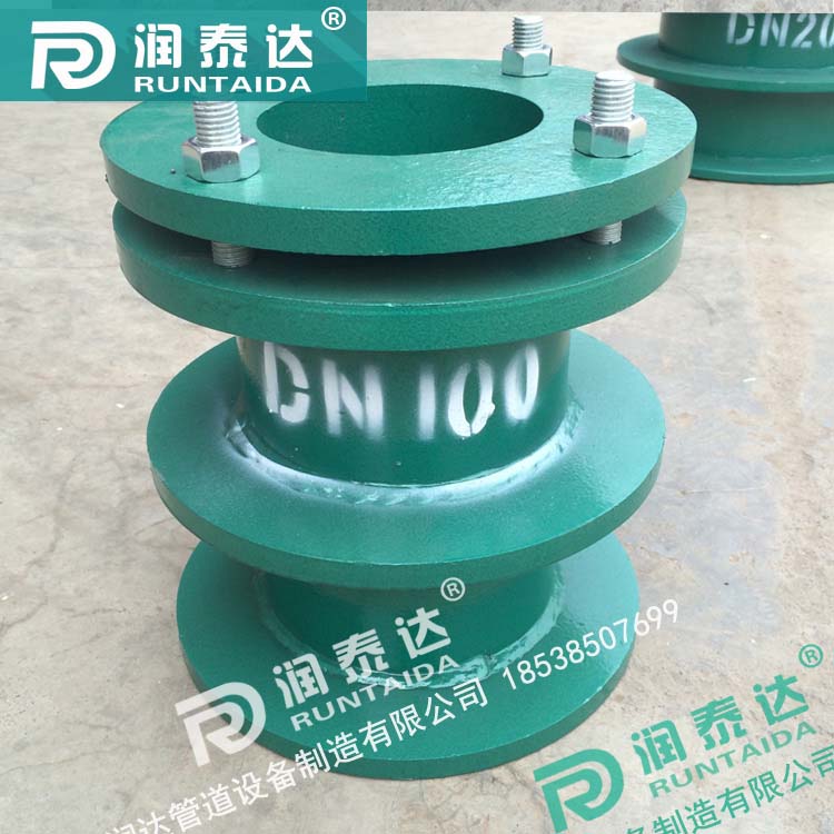 柔性防水套管,剛性防水套管，鋼制防水套管