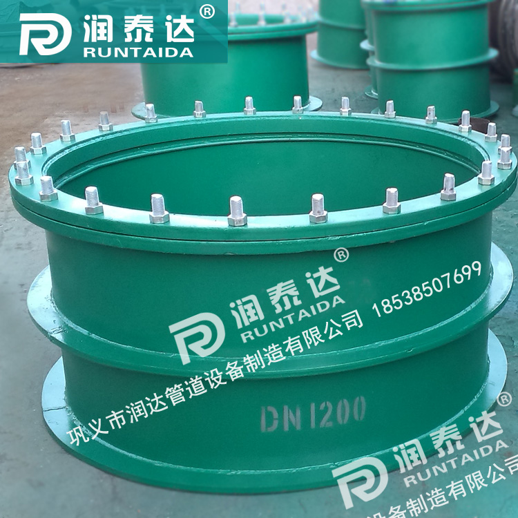 dn200柔性防水套管，鋼制柔性防水套管a型，柔性密閉防水套管，重慶鋼制性防水套